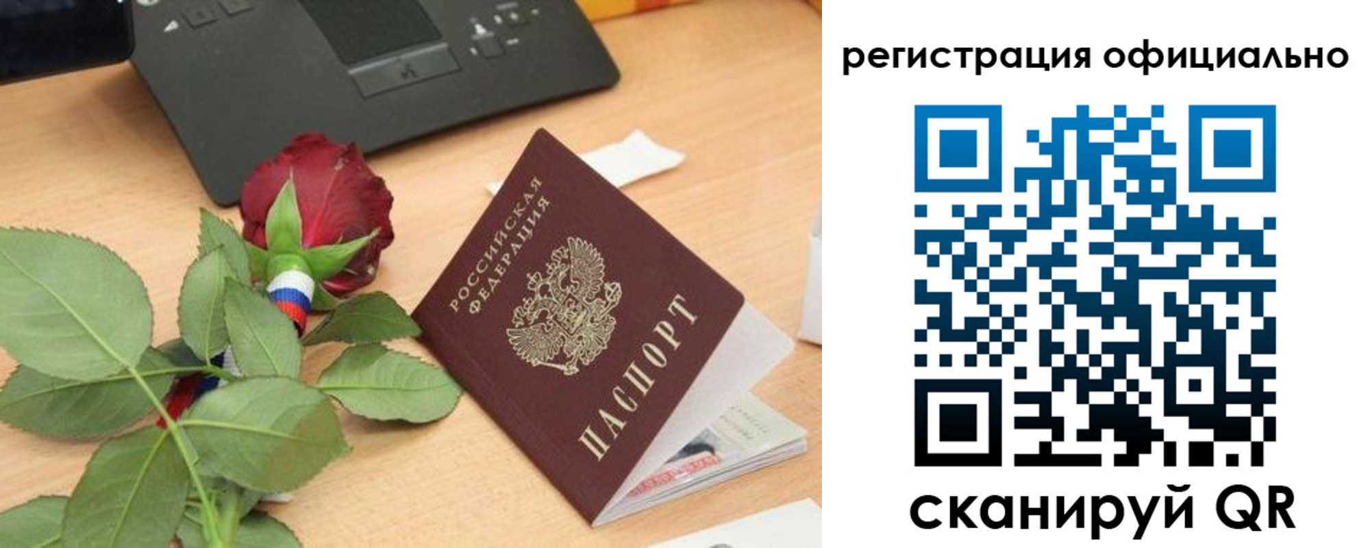 пропишу в квартире в Саянске