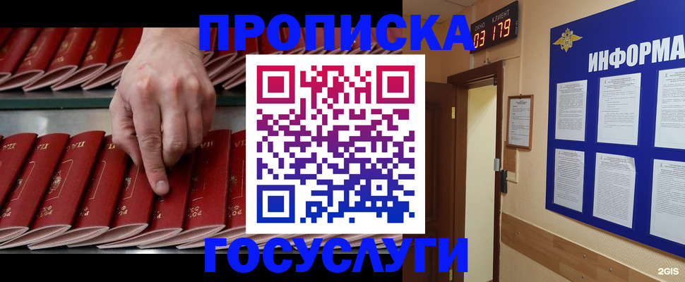 форма 3 в Саянске